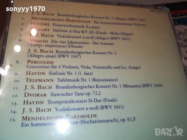 KLASSIK CD5 1208251211, снимка 7 - CD дискове - 51338248