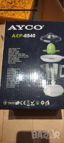 Фреш сокоизтисквачка за цитруси, снимка 3 - Сокоизстисквачки и цитрус преси - 38856826