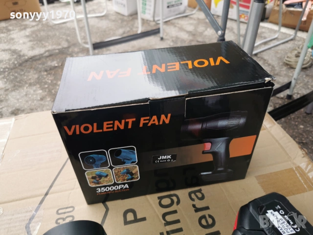 ДУХАЛКА С ДВЕ БАТЕРИИ 2903261220G, снимка 12 - Други инструменти - 54013275