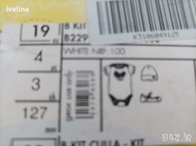 GEOX нов комплект от 3 части 9-12м, снимка 3 - Стоки за близнаци - 37386181