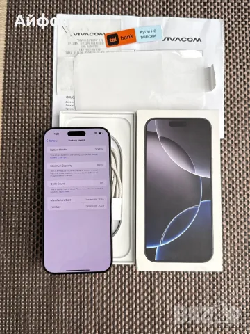 НОВ!24М ГАР /ЛИЗИНГ/ iPhone 16 Pro Max 256Gb Black Titanium, снимка 5 - Apple iPhone - 50386265