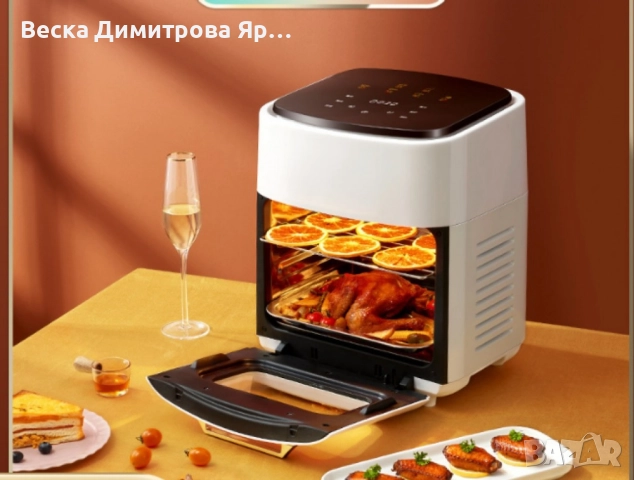 Трислоен Еър Фраеър със страхотно голям капацитет, снимка 6 - Фритюрници - 52104321