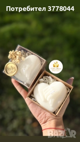 Сватбени подаръци , снимка 2 - Подаръци за сватба - 52870518