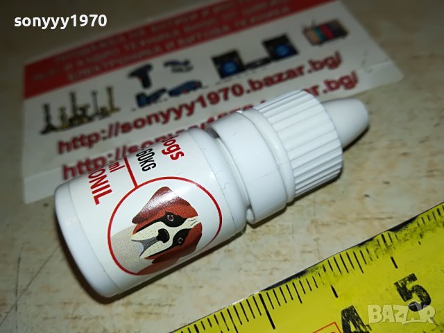 FORTEX FOR DOGS-КЪРЛЕЖИ/БЪЛХИ 0105222054