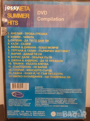 Planeta summer hits , снимка 2 - DVD дискове - 37665508