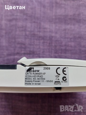 СОТ RUNNER 8/16, снимка 3 - Други - 37610866