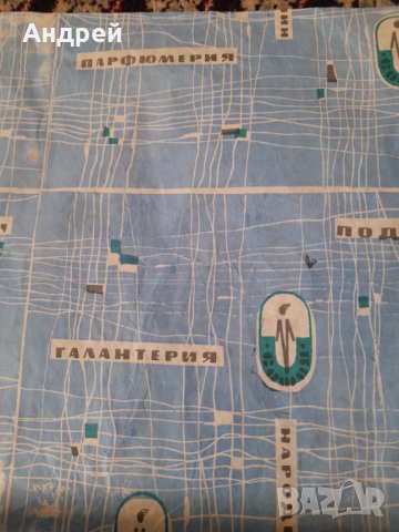 Стара опаковъчна хартия Галантерия, снимка 4 - Други ценни предмети - 31954197