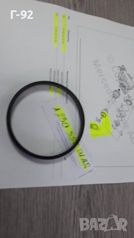 A2303570182**NEU**MERCEDES-BENZ**ГРИВНА ЗА "ABS"**, снимка 5 - Части - 42718654