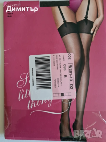 Дамски чорапи за жартиери в черно, снимка 2 - Дамски чорапи - 54248376