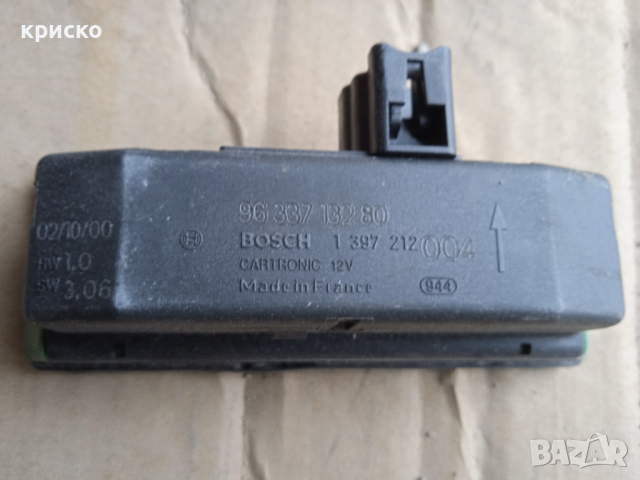 сензор дъжд пежо , снимка 3 - Части - 44748010