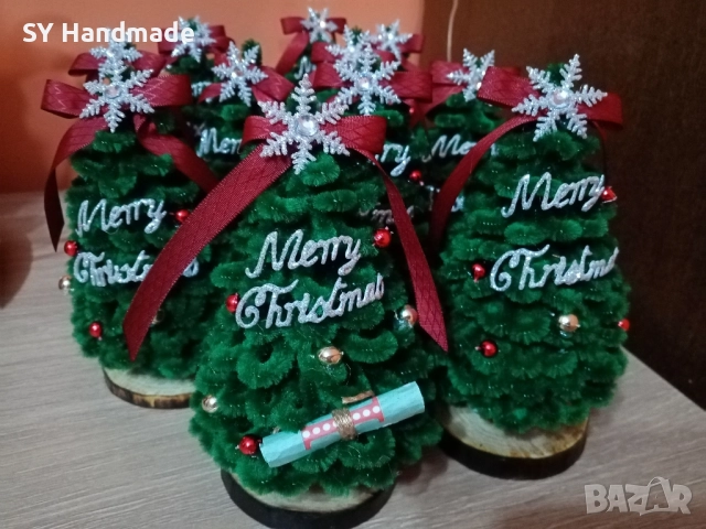 Коледна елха с късмет