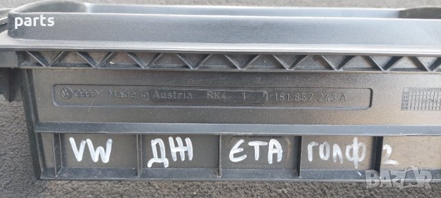 Панел Пластмаса Километраж VW Джета - Голф 2 - 191857243A N , снимка 5 - Части - 38342416