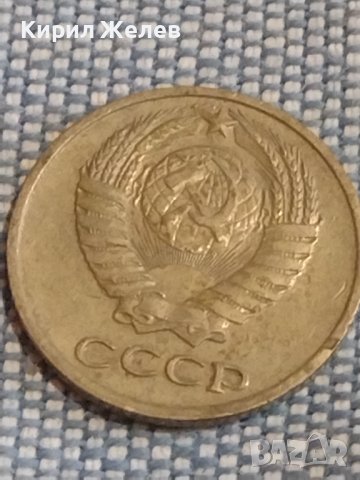 Две монети 1 копейка 1982г. / 10 копейки 1974г. СССР стари редки за КОЛЕКЦИОНЕРИ 39350, снимка 8 - Нумизматика и бонистика - 44253231