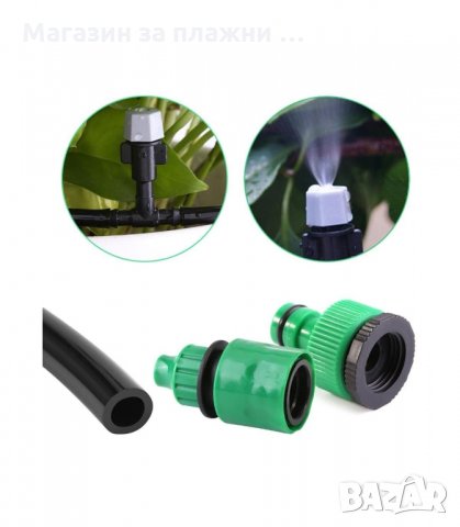 СИСТЕМА ЗА МЪГЛУВАНЕ - ОХЛАЖДАНЕ С ВОДНА МЪГЛА 10М, 15М, 20М - код 3183, снимка 7 - Градинска техника - 34126511