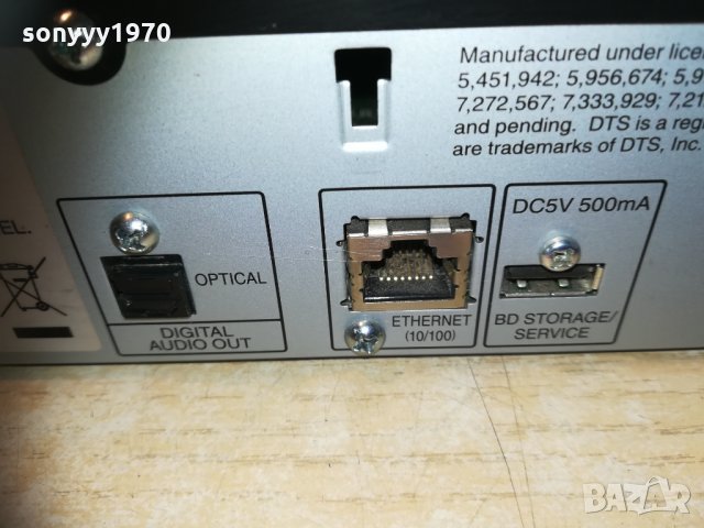 sharp blu-ray lan hdmi 1703211051, снимка 15 - Плейъри, домашно кино, прожектори - 32192666