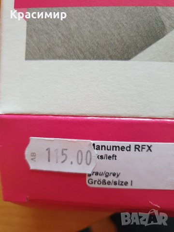 Шина за ръка, снимка 4 - Ортези и протези - 35577235