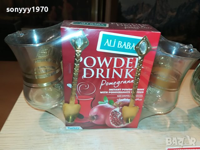 ТУРСКИ ЧАИ НАР ИЛИ ЯБЪЛКА 1209221838, снимка 4 - Колекции - 37981464