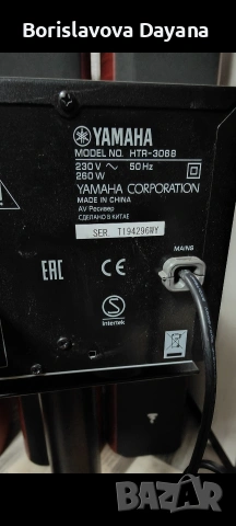 Аудио Ресивър + тонколони Yamaha , снимка 9 - Ресийвъри, усилватели, смесителни пултове - 53940015