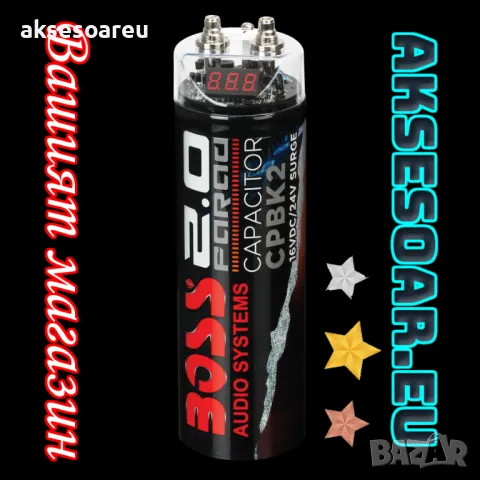 Кондензатор за усилвател за музика в кола 2 фарада BOSS АУДИО С ЦИФРОВ ДИСПЛЕЙ 2 FARAD със СКОБИ