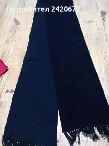 черен  пояс за  носия, снимка 1