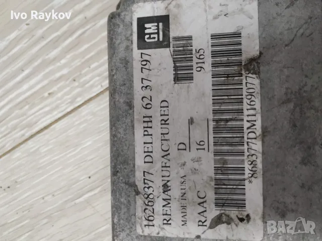 Компютър двигател за Opel Astra G 16268377, GM 62 37 797, снимка 3 - Части - 49003831