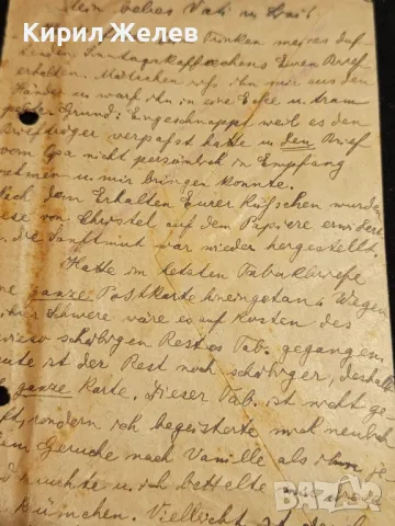 Стар пощенски плик Царство България 1933г. д-р Фишер Рохова Зъболекар 48308, снимка 7 - Филателия - 48265743