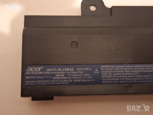 Батерия  AL15B32 за лаптоп Acer, снимка 4 - Батерии за лаптопи - 56535038