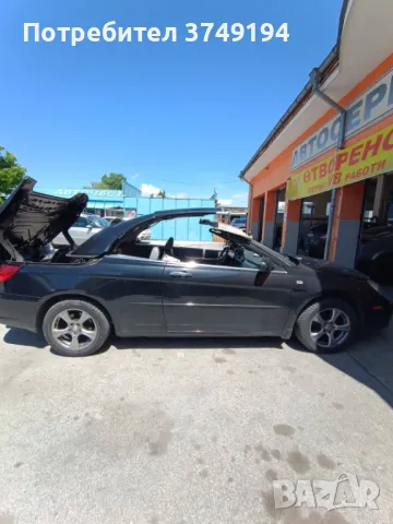 Ремонт и профилактика на кабриолети Пазарджик 0896 047977