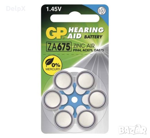 Цинкова въздушна батерия GP за слухов апарат 1,45V PR44 (ZA675)