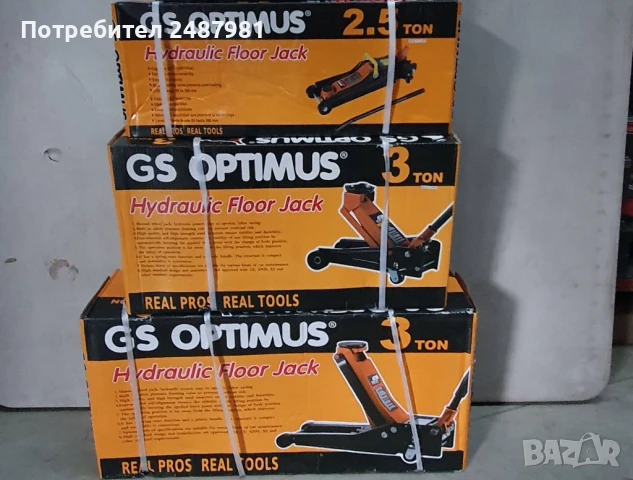 Крик 2.5 и 3 тона