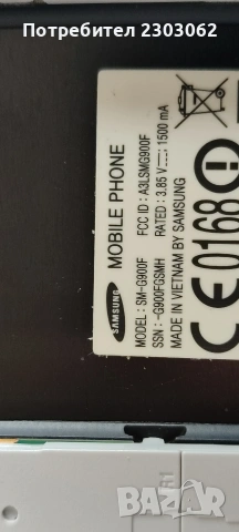 Samsung Galaxy S5, снимка 9 - Samsung - 53291794