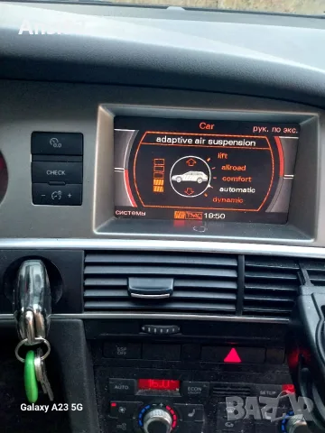Audi A6 Allroad 2.7 2006г автомат , снимка 3 - Автомобили и джипове - 55891139