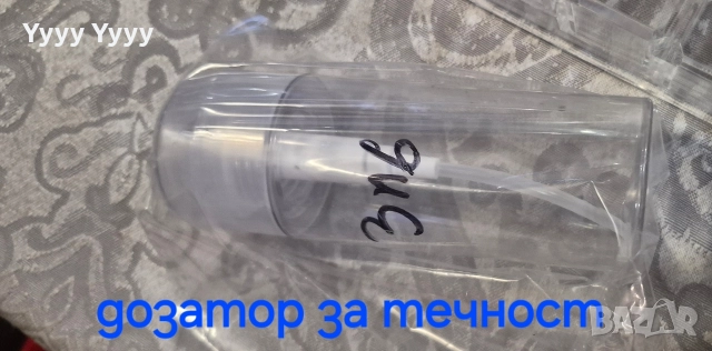 Консумативи за ноктопластика , снимка 11 - Продукти за маникюр - 52859475