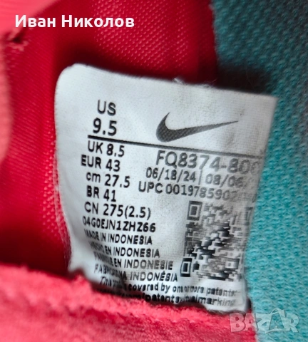 Бутонки Nike Mercurial Vapor 16 Academy, снимка 5 - Маратонки - 53219934