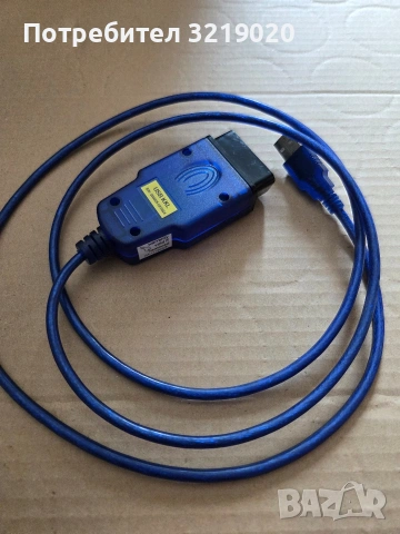 Диагностика за VAG (VW, Audi, Seat, Skoda) лаптоп, кабел, софтуер, снимка 2 - Аксесоари и консумативи - 54213881