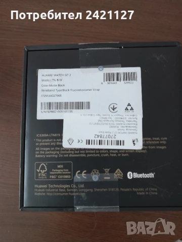 Електроника смарт часовници , снимка 7 - Мъжки - 51274489