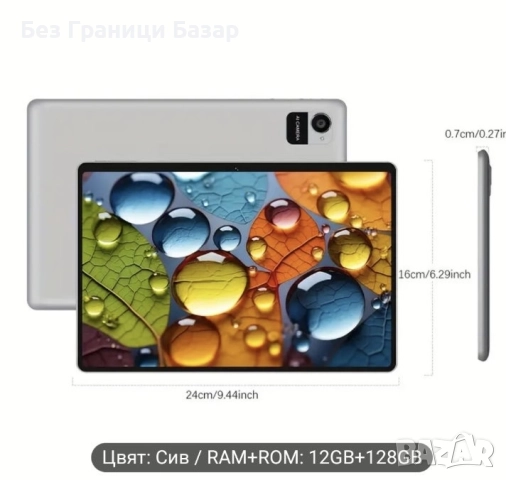 Нов CRELANDER 10.1" Android 15 таблет 12GB+128GB с калъф и 5000mAh батерия, снимка 3 - Таблети - 51803941