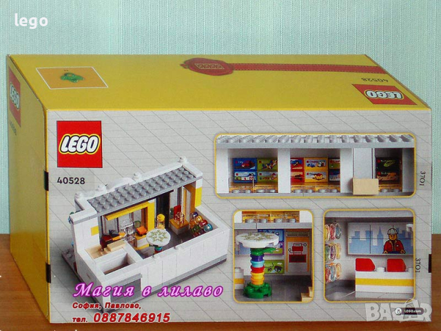 Продавам лего LEGO 40528 - Лего магазин, снимка 2 - Образователни игри - 44784524