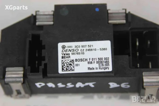 Реостат парно за Volkswagen Passat B6 (2005-2010), снимка 3 - Части - 48810624