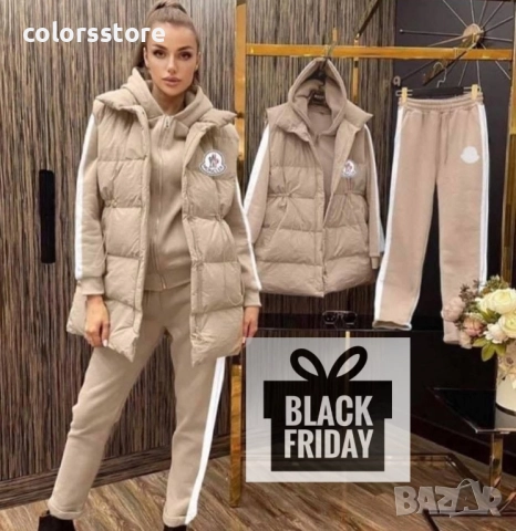 Дамски комплект 3части Монклер/М и Л размер 