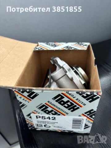 Водна помпа за VW Audi Seat Skoda Hepu P542