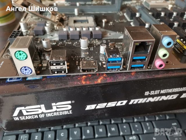 Дънна платка Asus B250 Mining Expert Socket 1151, снимка 2 - Дънни платки - 35935060