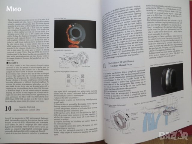 EF Lens Work III (The Eyes of EOS), нова, снимка 4 - Специализирана литература - 29916261