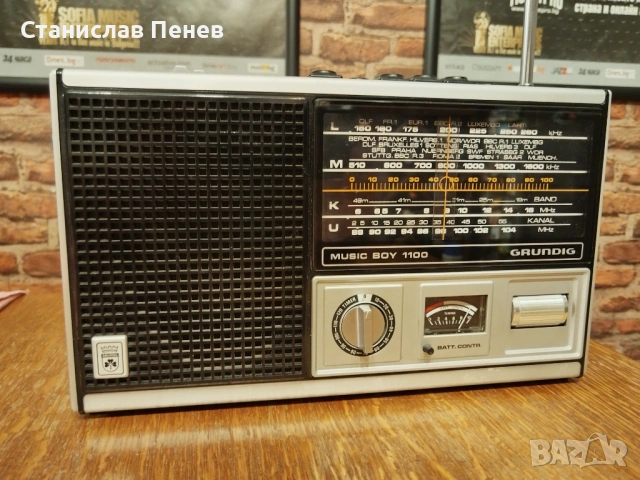 Grundig Music Boy 1100, снимка 3 - Ресийвъри, усилватели, смесителни пултове - 53976690