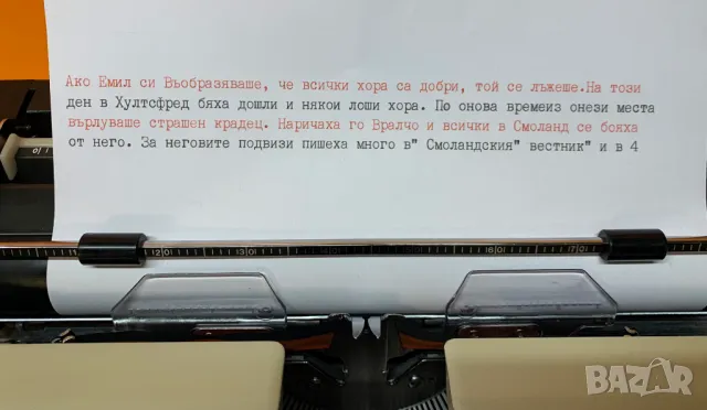 Японска Пишеща Машина Chevron Кирилица 3 цвята Обслужена и Смазана Нова лента, снимка 2 - Други - 47954722