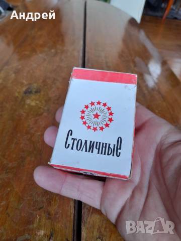Стара кутия от цигари Столичние, снимка 4 - Колекции - 44558877