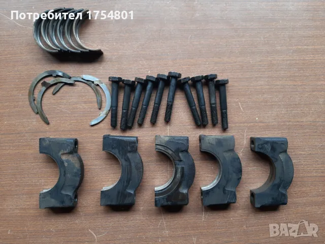 Пети /пета/, колянов вал VW Golf 2 (19E,1G1) 1.3 - 55 к.с