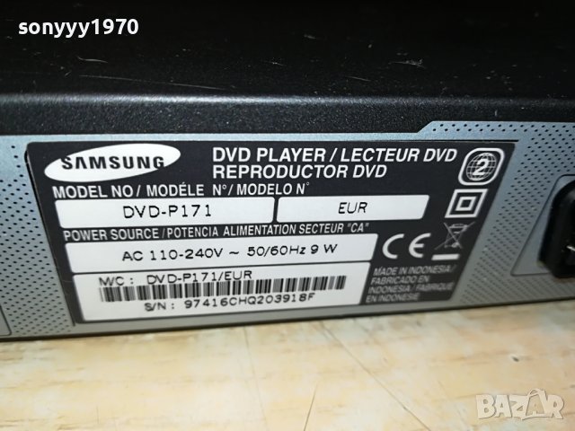 SAMSUNG DVD-P171 ВНОС SWISS 0107221125, снимка 15 - Плейъри, домашно кино, прожектори - 37255428