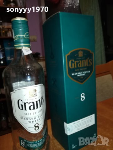 GRANTS 8-ПРАЗНИ КУТИЯ И ШИШЕ ЗА КОЛЕКЦИЯ 1606220837, снимка 6 - Колекции - 37101282