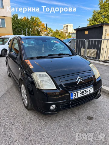 Citroen C2  VTS , снимка 2 - Автомобили и джипове - 56506933